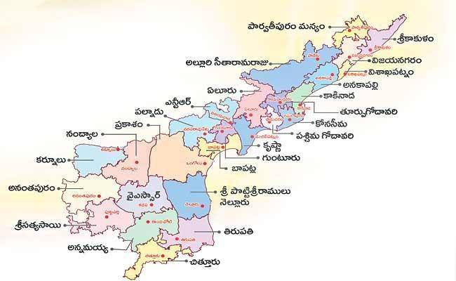 Meet The DEOs of New 13 AP Districts - Sakshi Post