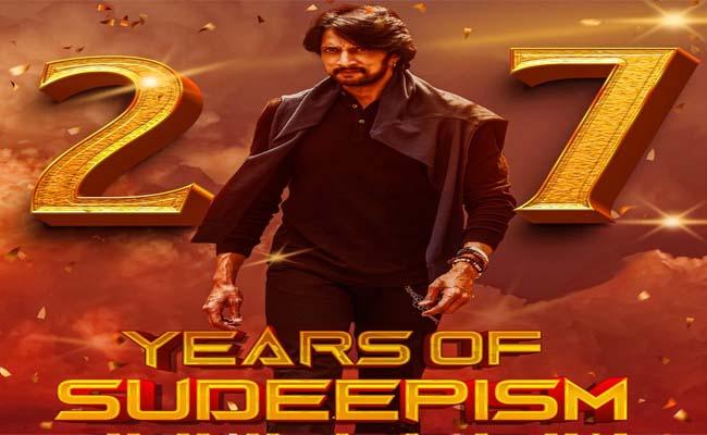  sudeep clocks 27 years - Sakshi Post