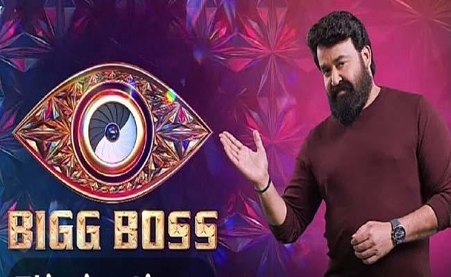 bigg-boss-malayalam-season-5-elimination-updates - Sakshi Post