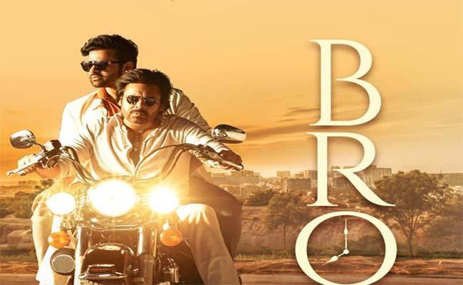 bro movie review rating in telugu
