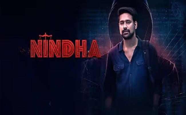 nindha-movie-review-rating - Sakshi Post